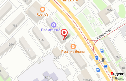 Ломбард Созвездие на проспекте Ленина на карте