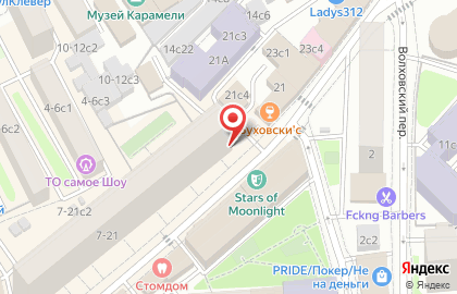 Кондитерская Александр Селезнев на улице Фридриха Энгельса на карте