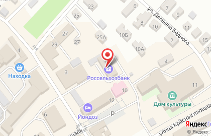 Россельхозбанк в Уфе на карте