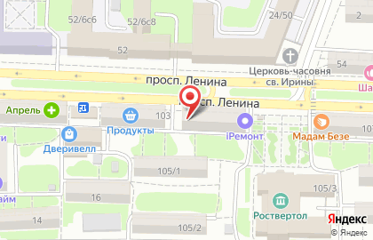 Магазин мясной продукции в Ворошиловском районе на карте