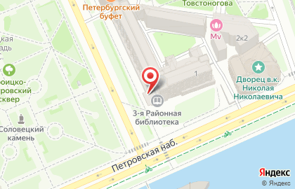 Троицкая библиотека на карте