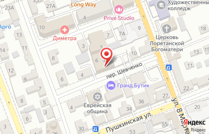 Юридическая компания BeBrand в Ленинском районе на карте