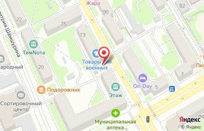 Магазин кондитерских изделий Шоколадка на улице Ленина на карте