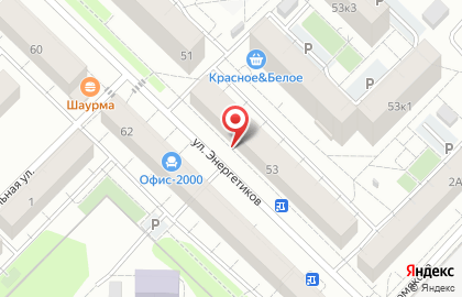 Ценопад на улице Энергетиков на карте