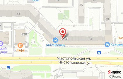 Магазин Натуральные продукты в Ново-Савиновском районе на карте