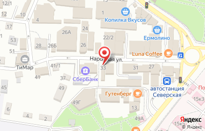 Магазин детских товаров Бим-Бом на Народной улице на карте