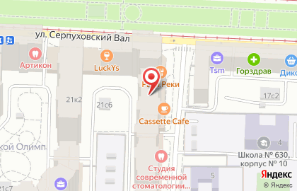 Сеть бургерных Стейк & Бургер на улице Серпуховский Вал на карте