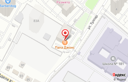 Ресторан-пиццерия Папа Джонс в Советском районе на карте
