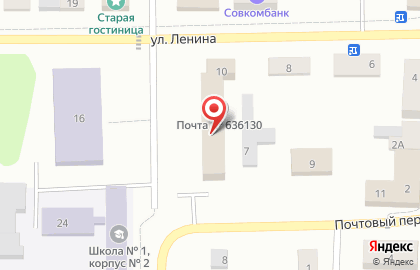 Служба экспресс-доставки Cdek на Московской улице на карте