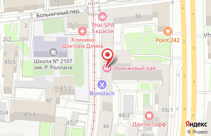 Стоматология # 1 на проспекте Мира на карте