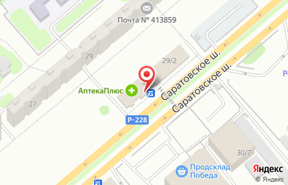 Аптека Подорожник на Саратовском шоссе на карте