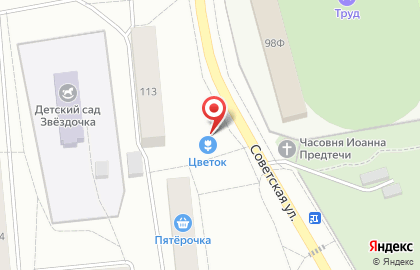 Салон цветов Цветок на Советской улице на карте