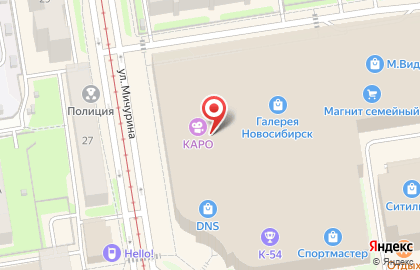 Парфюмерный магазин EYFEL Perfume в Центральном районе на карте