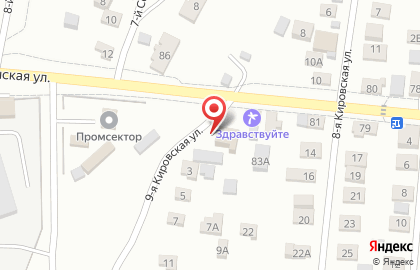 Сеть салонов реставрации пухо-перьевых изделий Соня в Кировском районе на карте