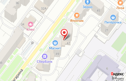 Аптека Будь здоров в Ярославле на карте