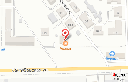 Кафе-бар Арарат на Октябрьской улице на карте