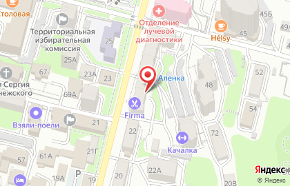Компания по дезинфекции, дератизации, обработке от коронавируса Главдезцентр на улице Уборевича на карте