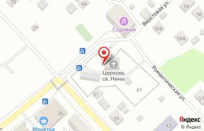 Приход во имя Святой Равноапостольной Нины на карте