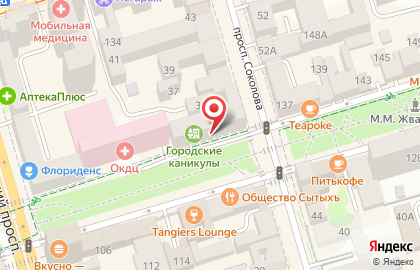 Парус на Пушкинской улице на карте