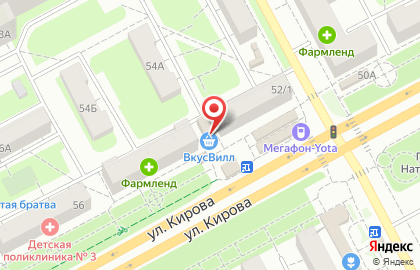 Супермаркет здорового питания ВкусВилл на улице Кирова на карте