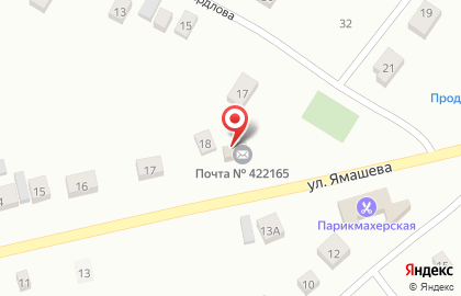 Почта России, АО в Казани на карте
