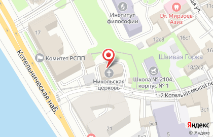 Храм Святителя Николая в Котельниках на карте