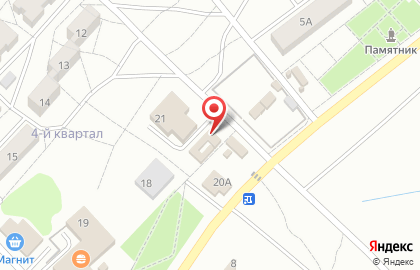 Офис продаж Билайн в Волгограде на карте