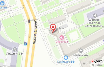 Территориальный центр социального обслуживания Кировского района на проспекте Стачек на карте