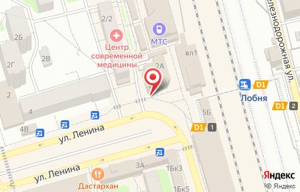Салон сотовой связи МегаФон на улице Ленина, 2а в Лобне на карте