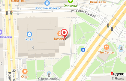 Сервисный центр Pedant.ru на улице Труда, 166 на карте