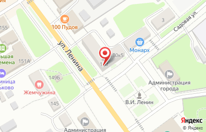 Ювелирный салон Изумруд на улице Ленина на карте