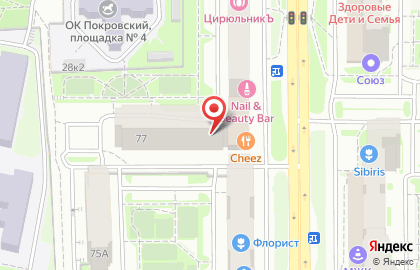 Магазин 220 Вольт на улице Чернышевского на карте