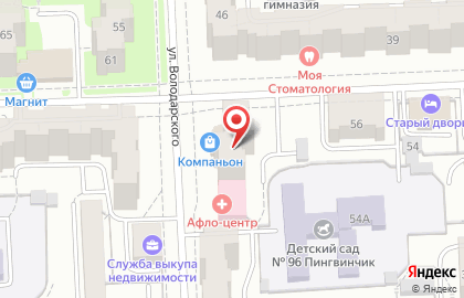 Медицинский центр Афло-центр на улице Володарского на карте