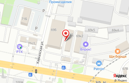 Торгово-транспортная компания Транссервис на улице Киквидзе на карте