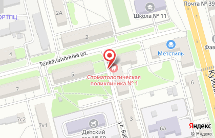 Стоматологическая поликлиника №1 в Рязани на карте