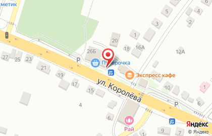 Магазин алкогольной продукции Люкс на улице Королёва на карте
