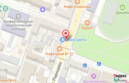Салон Дари цветы в Октябрьском районе на карте