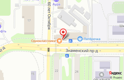 Закусочная Одноклассники на карте