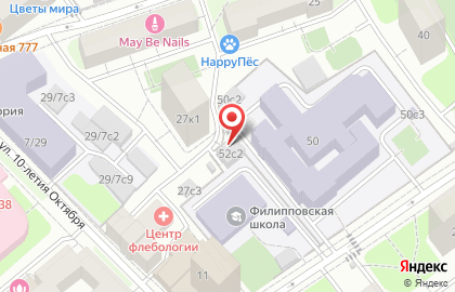 Торгово-сервисная компания БГ Дистрибьюшн на карте