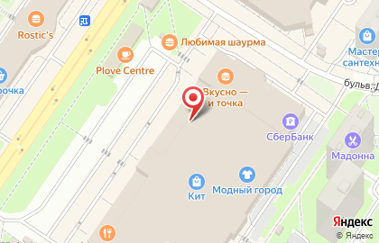 Ювелирный салон Адамас на улице Амундсена на карте