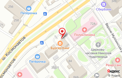Ресторан быстрого питания Бургер Кинг в Индустриальном районе на карте