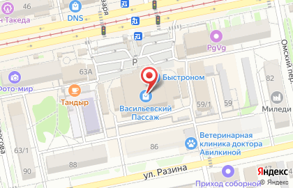 Цифровая типография Офсет на карте
