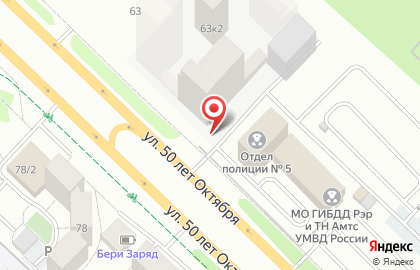 Продуктовый магазин в Тюмени на карте