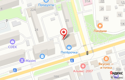 Магазин хлебобулочных изделий Вау Булки! на карте