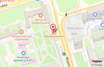Наркологическая клиника Тимура Мамедова на карте