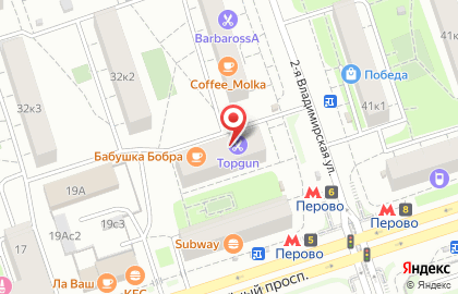 Магазин разливных напитков на 2-й Владимирской улице на карте