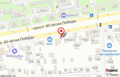 Шиномонтажная мастерская 5 колесо на проспекте 40-летия Победы на карте