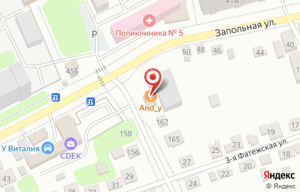 Клуб напрокат And_y на карте