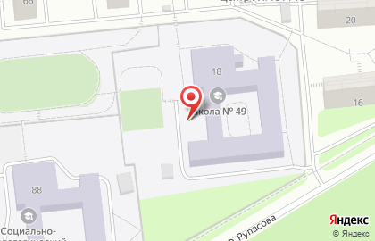 Next на улице Труда на карте