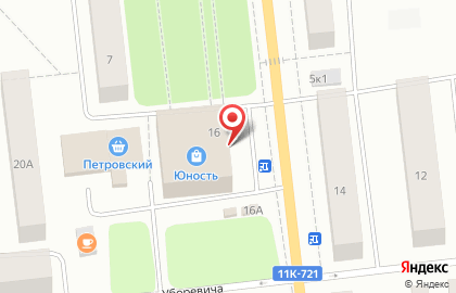 Магазин строительно-отделочных материалов Домострой на улице Уборевича на карте